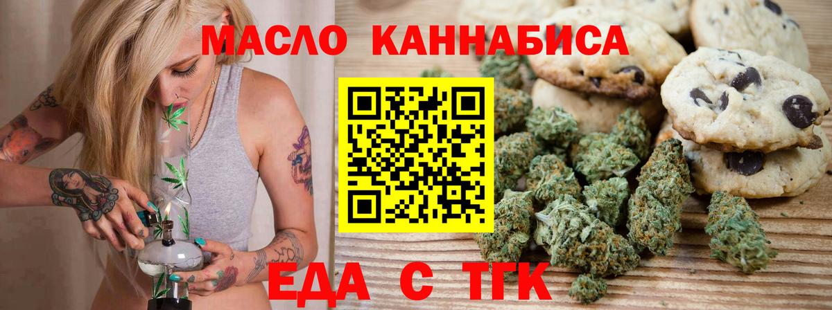 Кстово  Canna-Cookies марихуана  Вход с VPN 