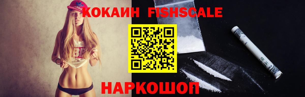 COCAIN Columbia Кстово