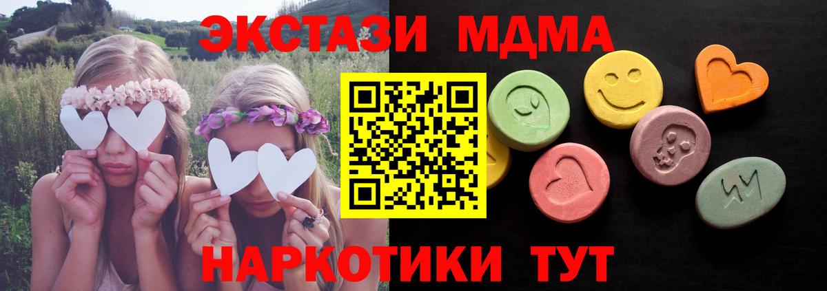 Ecstasy Дубай Кстово