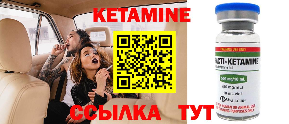 Меф Кстово