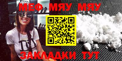 синтетический гашиш Бузулук