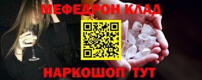 синтетический гашиш Бузулук