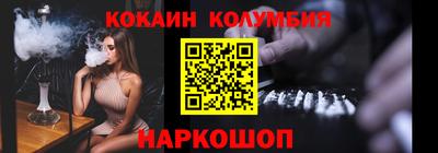 синтетический гашиш Бузулук