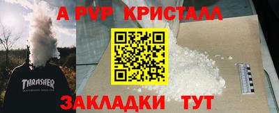 mdpv Бугуруслан