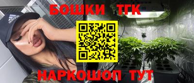синтетический гашиш Бузулук