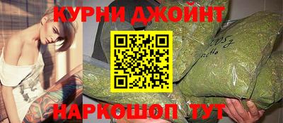 синтетический гашиш Бузулук