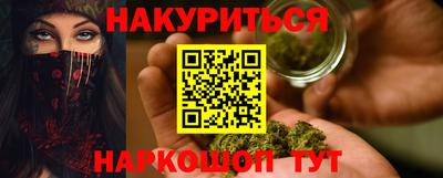 синтетический гашиш Бузулук
