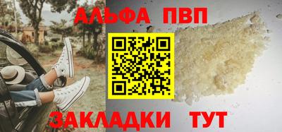 синтетический гашиш Бузулук