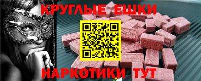 синтетический гашиш Бузулук