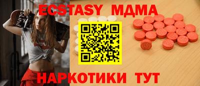 синтетический гашиш Бузулук
