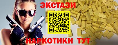 синтетический гашиш Бузулук