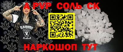 mdpv Бугуруслан