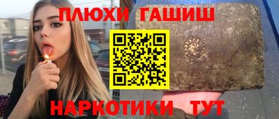 прущая мука Будённовск