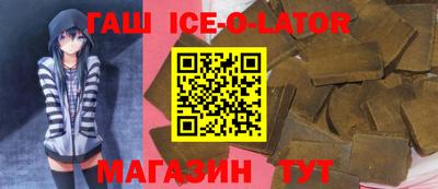 синтетический гашиш Бузулук