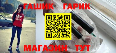 синтетический гашиш Бузулук