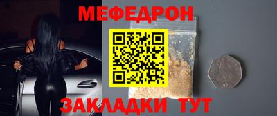 mdpv Бугуруслан