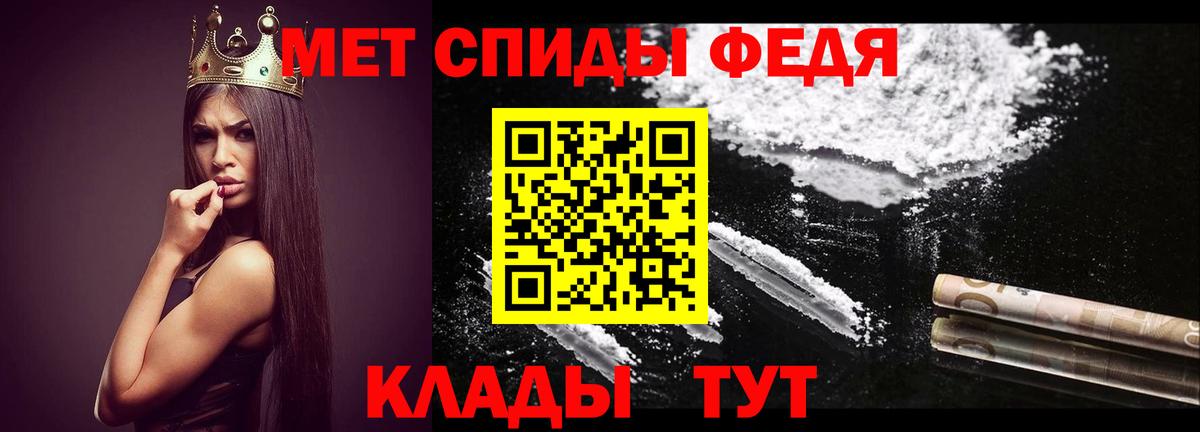 МЕТАМФЕТАМИН кристалл  Вход с VPN  Кстово 