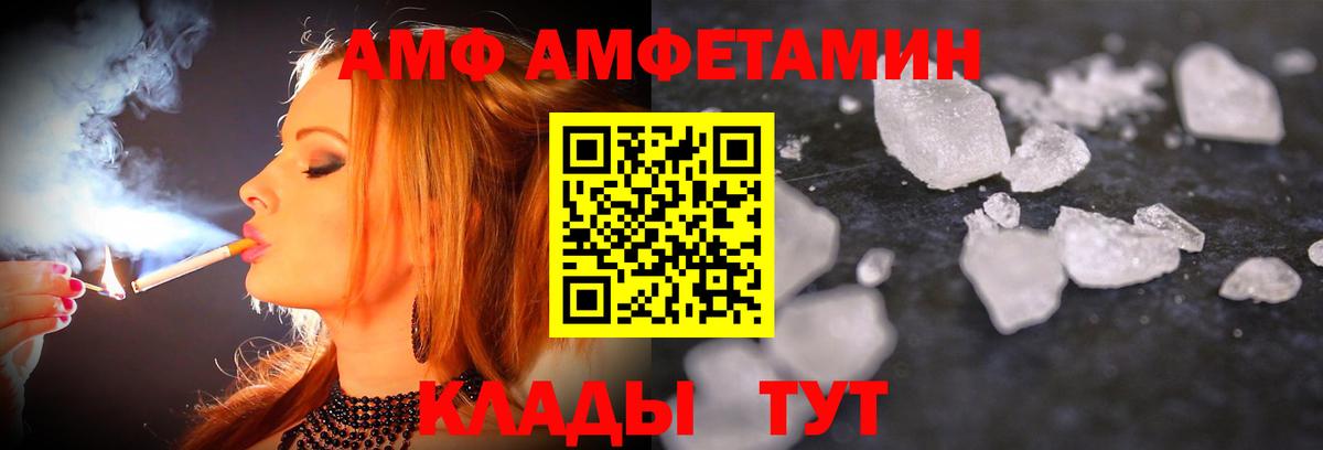 КОКАИН  Вход с VPN  Конопля  Кстово  Бошки Шишки  LSD-25  Гашиш  Меф кристаллы 